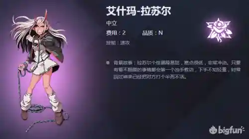 天神学院阵容搭配(天神学院最强卡组)插图1