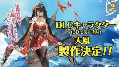 碧蓝航线阵容搭配2020年(碧蓝航线pvp最强阵容2019)