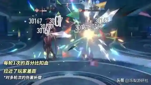 停云克拉拉阵容搭配(克拉拉配驭空还是停云)插图11