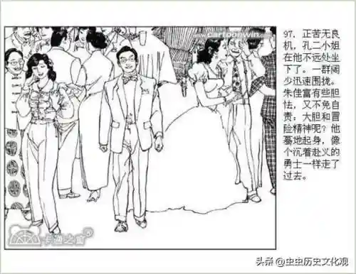 乱世争雄阵容搭配图表大全(乱世三国志最强阵容搭配)插图99