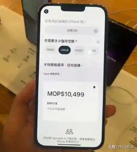 苹果正品序列号查询(苹果官网正品查询入口)插图8