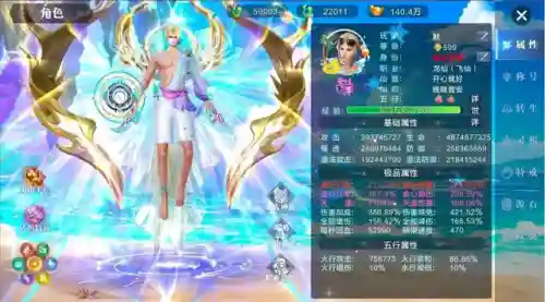 太古封魔录变态版(太古封魔录什么职业好)插图3 太古封魔录变态版(太古封魔录什么职业好)插图3