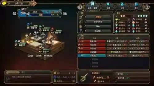 狼人剑豪阵容搭配推荐(狼人对决自走棋阵容推荐最新)插图2