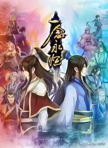 十大修仙国漫巅峰巨作(国漫修仙)插图7