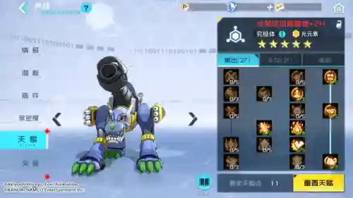 加鲁鲁搭配什么阵容(宝可梦阵容推荐)插图18