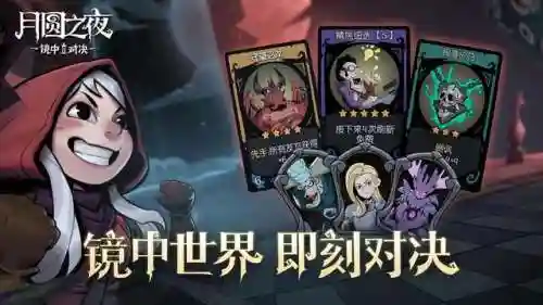 战棋龙流阵容怎么搭配(斗兽战棋PVP最强阵容)插图10