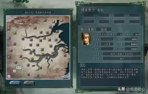 刘封战法搭配阵容最新(pk赛季刘备最强阵容)
