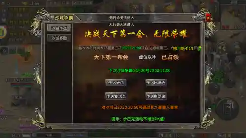 传奇归来玩法攻略(单机游戏传奇归来怎么玩)插图2