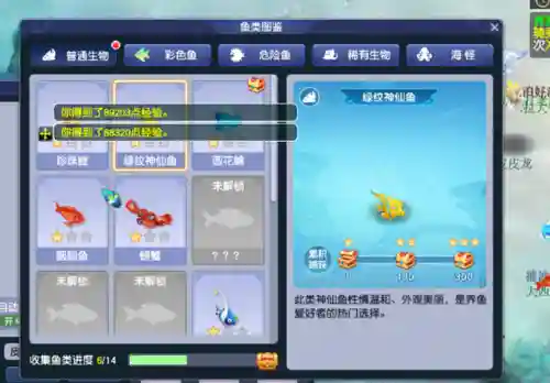 龙宫最强战力阵容搭配表(现在龙宫怎么加点最好)插图3