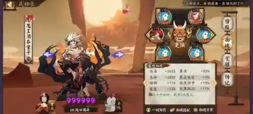 捂脸阵容怎么搭配图片(一群人捂脸表情包动图)插图3