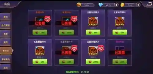 塔防纪元雷神阵容搭配(有一个塔防游戏有雷神的)插图5 塔防纪元雷神阵容搭配(有一个塔防游戏有雷神的)插图5
