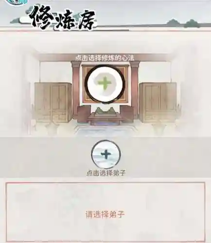 我的门派推荐阵容搭配(梦幻手游12门派闯关队伍配置)插图14