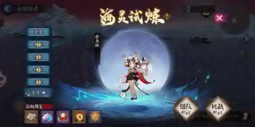 千姬皮肤搭配什么阵容(千姬小白日和坊阵容)插图3