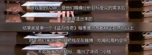 贪玩蓝月改名成什么了(贪玩蓝月最早版本)插图3