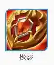 怎么搭配阵容去选辅助装备(辅助拿mvp说明什么)插图1