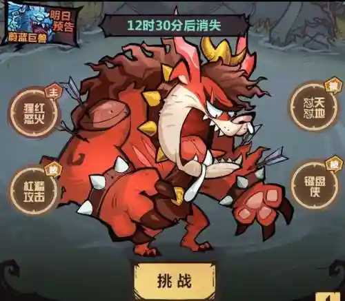 王者猎人猩红阵容搭配图(王者猎人吕布最强阵容)