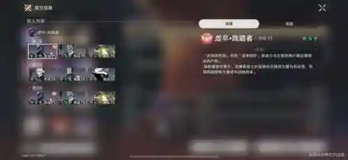 卡夫卡阵容搭配怎样练(命运冠位指定斯卡哈练不练)插图2