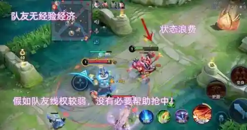 王者张飞搭配什么阵容最好(张飞开荒最稳的一套阵容)插图4