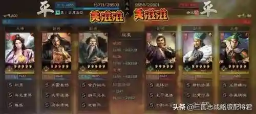 三战貂蝉赵云阵容搭配(什么阵容适合拿貂蝉)插图4 三战貂蝉赵云阵容搭配(什么阵容适合拿貂蝉)插图4