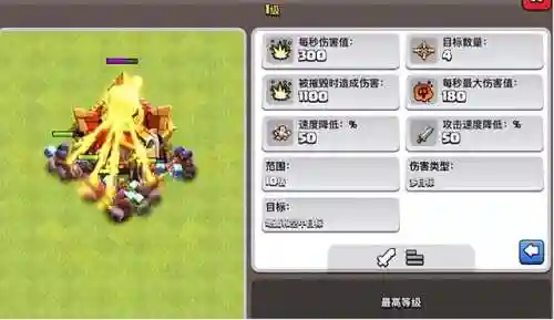 部落冲突国际服阵容搭配(部落冲突复制阵型)插图2
