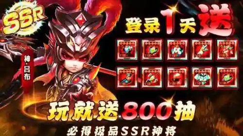 神将挑战怎么选阵容搭配(神将三国平民最强阵容)插图1