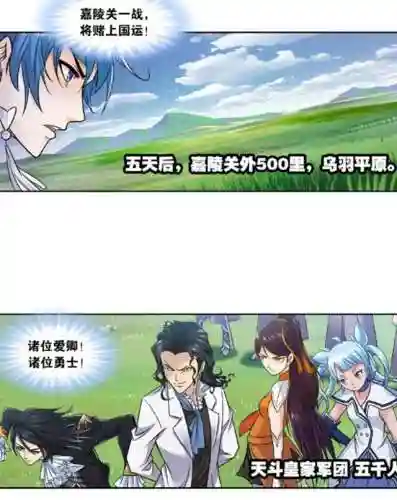 天斗帝国兵团阵容搭配推荐(新版本八斗士阵容)