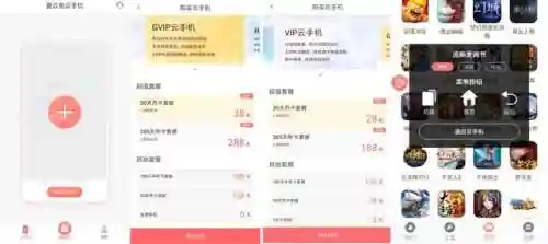 类似游戏蜂窝的辅助平台(游戏蜂窝辅助挂机软件)插图9