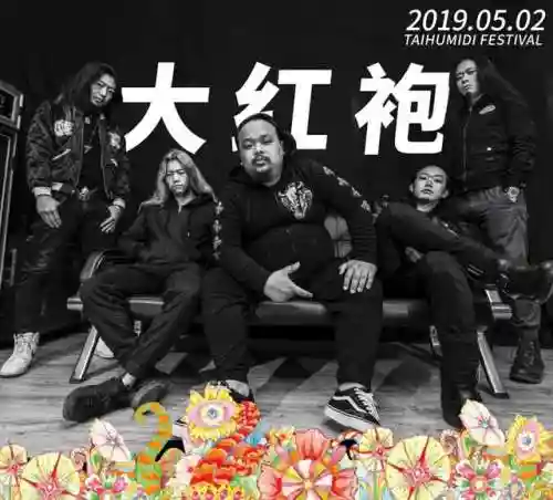 异海之王阵容搭配图片高清(八方旅人最佳阵容搭配)插图26