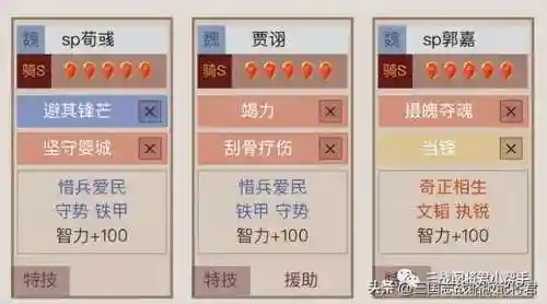 放3魏国阵容怎么搭配(放开那三国3魏国最强阵容平民推荐)插图2