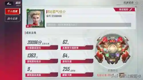 奇异博士3阵容搭配攻略(众神派对3阵容搭配攻略)