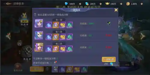 暗夜圣徒阵容搭配图(黑夜无尽模式最佳阵容)插图6