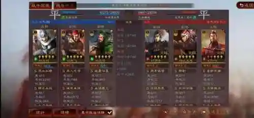 和马超适配的阵容搭配(三国志战略版马超8个最强阵容)插图14