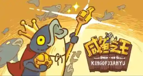 柴油兄弟咸王阵容搭配(咸鱼之王吕布盐场阵容)插图1