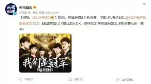 国家承认的电子竞技游戏(十大电竞游戏综合排名)插图1