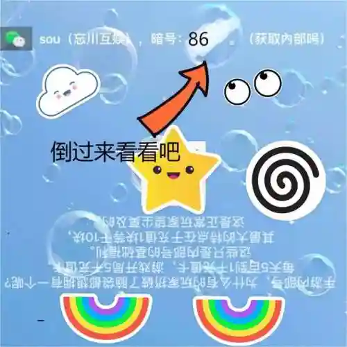 超级公主阵容搭配攻略图(公主连接 竞技场阵容)插图2