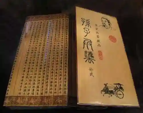 宋朝武将对决阵容搭配推荐(QQ胡莱三国最强武将阵容)插图10