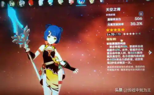 公子和一斗阵容搭配(新不良人t0阵容)插图2