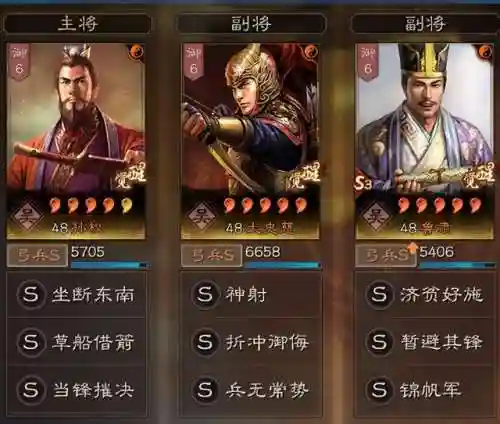 鲁肃三势阵阵容搭配(魂十一阵容单茨林)插图2