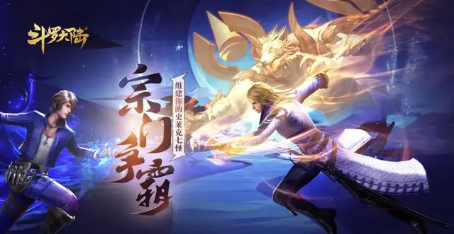 光明武魂阵容搭配攻略最新(武魂觉醒平民最适合阵容)