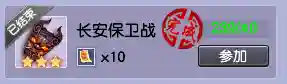 1755开女儿村搭配阵容(五开四个女儿村多少修炼达标)插图8 1755开女儿村搭配阵容(五开四个女儿村多少修炼达标)插图8