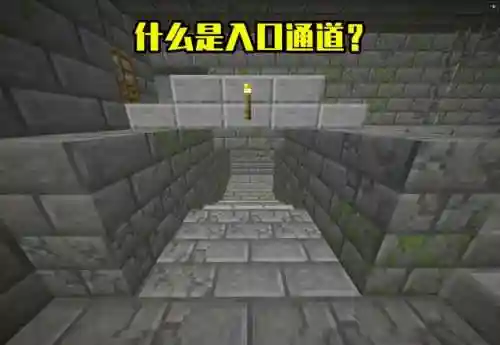 我的世界末地要塞怎么找(我的世界2024最新版本下载)插图2