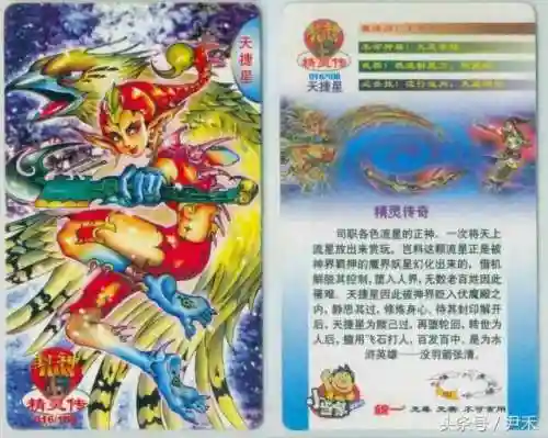 水浒灵兽阵容搭配图(全民水浒最强阵容2016)插图15