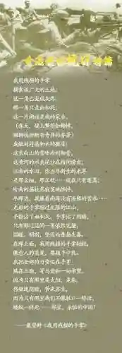 烽火诗篇阵容搭配推荐图(烽火十八州武将最强阵容)插图1