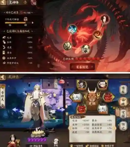 王者终末决战阵容搭配(2021王者荣耀最佳阵容)插图6