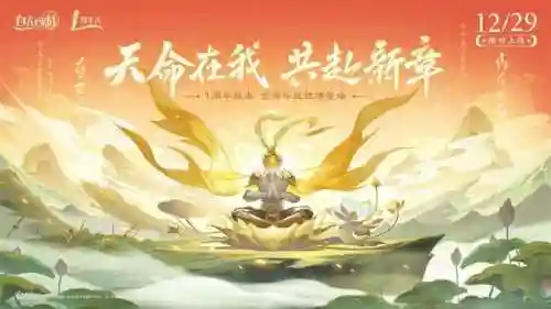 妖界自在西游阵容搭配攻略(乱斗西游平民最佳阵容)