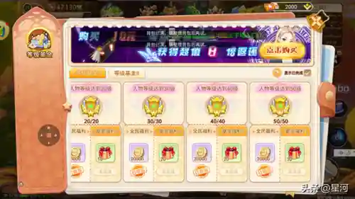 激战星河怎么搭配阵容好(三国激战平民最强阵容)