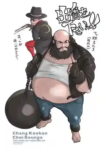 拳皇格斗家阵容搭配攻略(拳皇觉醒平民后期最强阵容)插图7