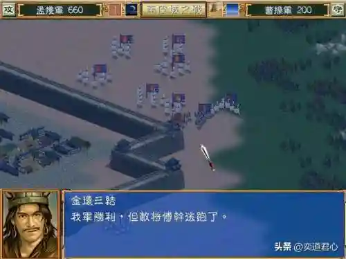咸鱼之王孟获阵容搭配推荐(孟获最强阵容搭配)插图5