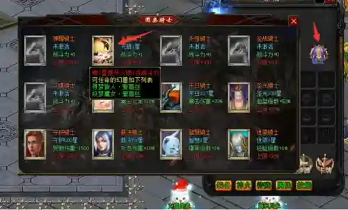 烈焰魔导阵容怎么搭配最好(烈焰龙城魂石如何搭配)插图14