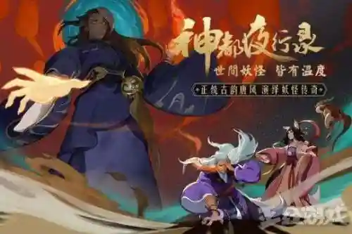 欢乐对决黑洞阵容搭配推荐(境界灵压对决豪华刺客阵容)插图9